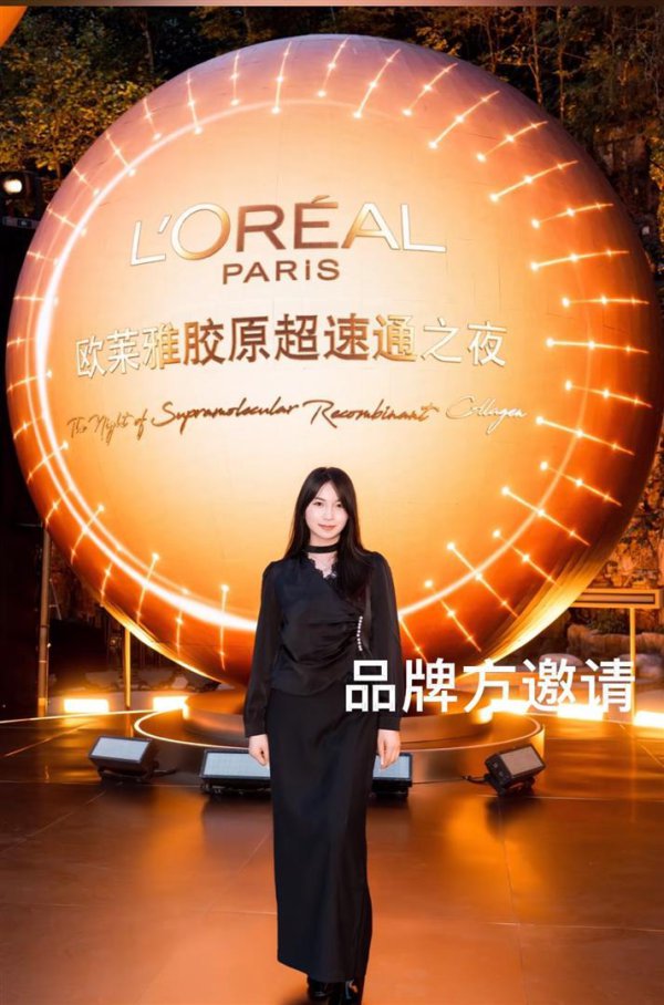 马志梅逆袭欧莱雅舞台，草根网红转折顶流惊艳全场！